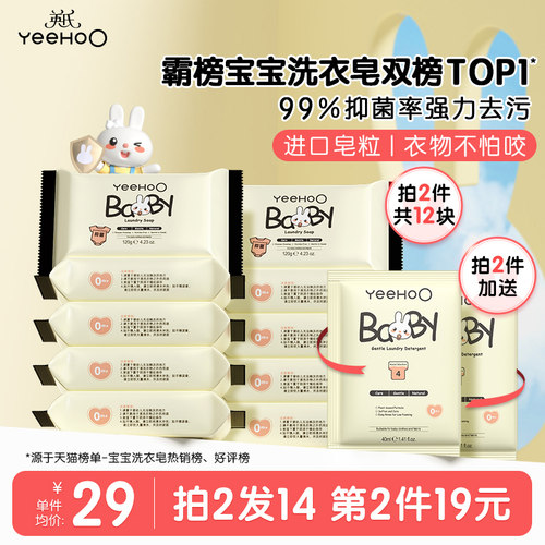 99%抑菌，洁衣不伤手，守护衣物健康