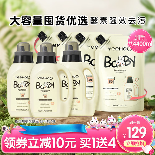 安全洁净 量贩家庭装