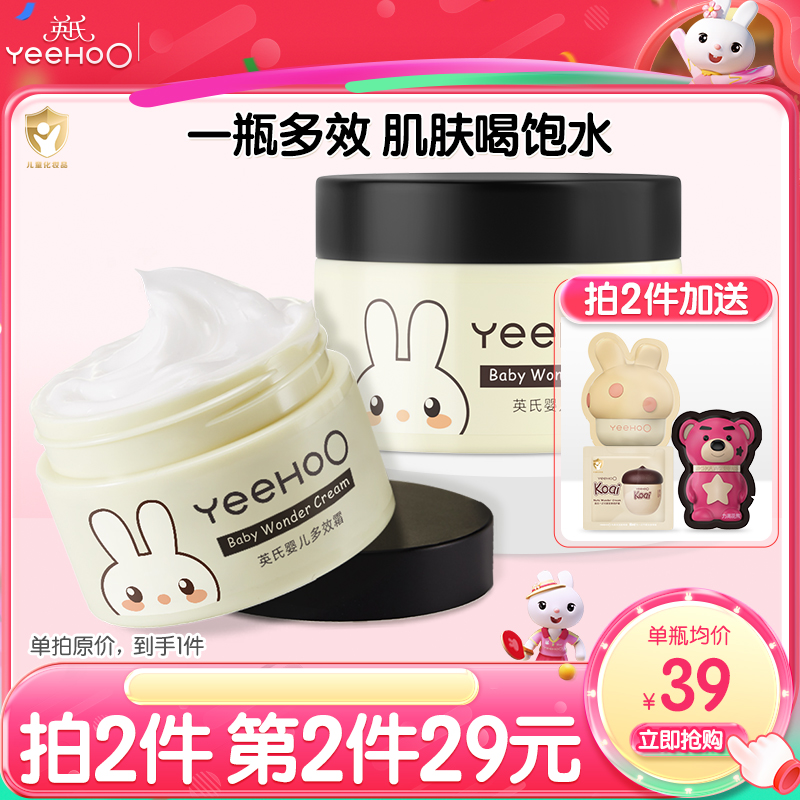 保湿润养 四季呵护   0激素 妆字号