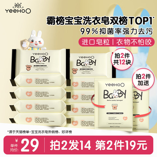 99%抑菌，洁衣不伤手，守护衣物健康