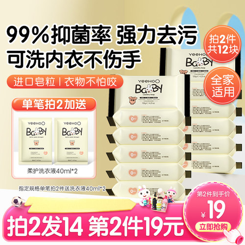 99%抑菌，洁衣不伤手，守护衣物健康