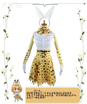 taobao agent Female animal mother zoo Frien Jiuheng family ds serval cosplay cute cat friend festival performance