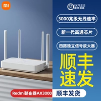 Redmi Router Ax3000+SFO
