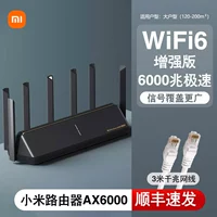 Xiaomi Router Ax6000+3M Gigabit Network Line Отправка SFF