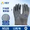 Găng tay Xingyu N528 Găng tay bảo hộ lao động cao su nitrile chống mài mòn, chống trơn trượt, thoáng khí Găng tay bảo hộ lao động công trường xây dựng chịu dầu, axit và kiềm 