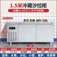 【Air-Cooled】 1,5 млн. В охлажденном салатном шкане (с 8 1/6 пластинами)
