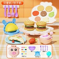 Бургер с свиньими +пельмени Машина +12 грязь