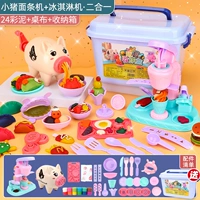 Машина с лапшой+машина для пельмени+мороженое+24 грязь+ящик для хранения