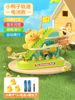 [Большая заданная пробная модель] Приходите на утиную подъемную лестницу 3 утка+отвертка аккумулятора