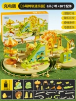 Колесо обозрения для парка развлечений, подарочная коробка, 2 в 1, зарядная версия