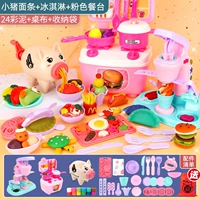 Пельмени свиней с лапшой+мороженое+порошковое стол+24 пакета для хранения грязи.