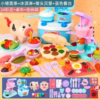 Пельмени с лапшой+мороженое+бургер+36 грязь+синий обеденный стол+сумка для хранения