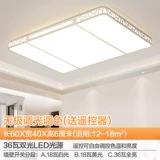 Супер яркий светодиодный потолочный светильник для гостиной, современная и минималистичная люстра для спальни, коллекция 2023