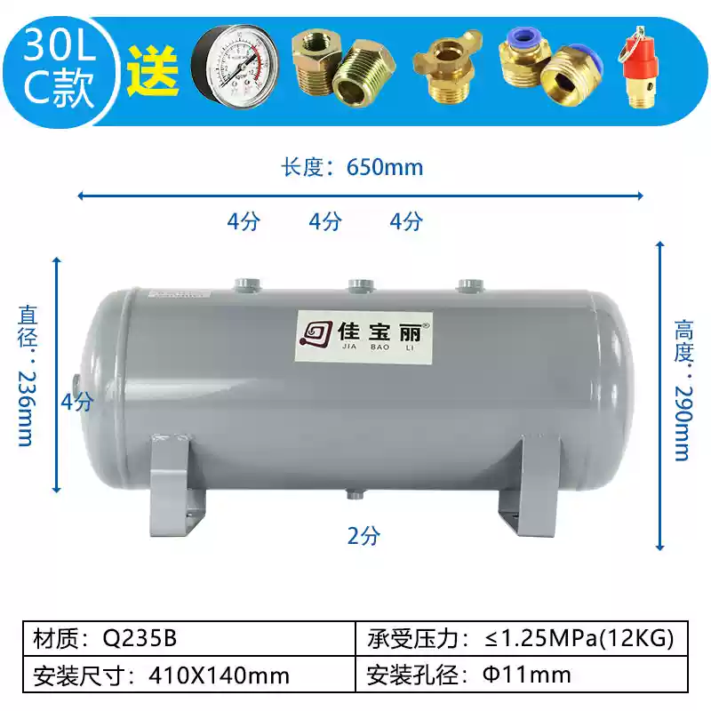 Jiabaoli nhỏ bình gas 10/30/20L bình gas chân không bình gas chân không đệm bình áp suất