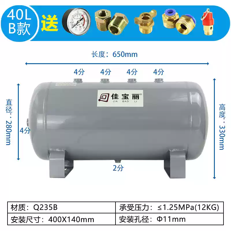 Jiabaoli nhỏ bình gas 10/30/20L bình gas chân không bình gas chân không đệm bình áp suất