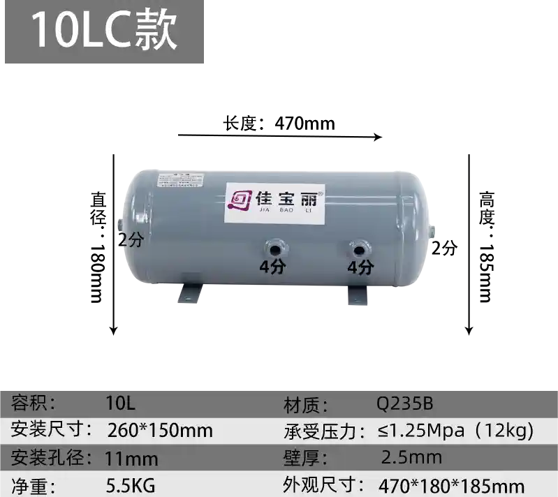 Jiabaoli nhỏ bình gas 10/30/20L bình gas chân không bình gas chân không đệm bình áp suất