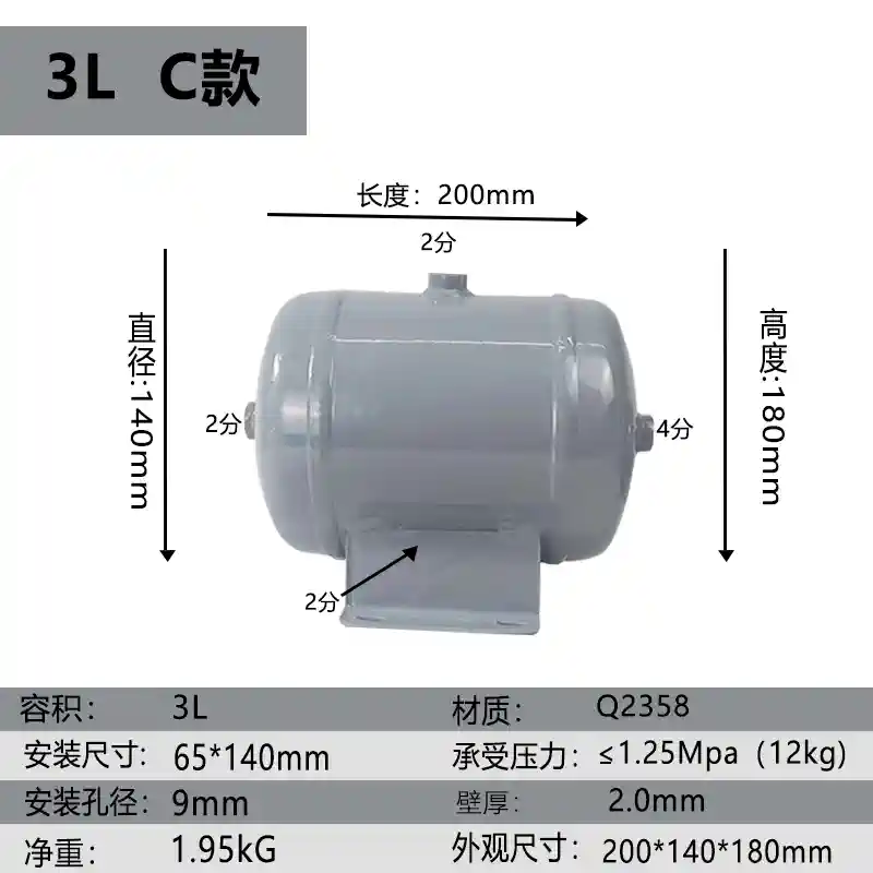 Jiabaoli nhỏ bình gas 10/30/20L bình gas chân không bình gas chân không đệm bình áp suất