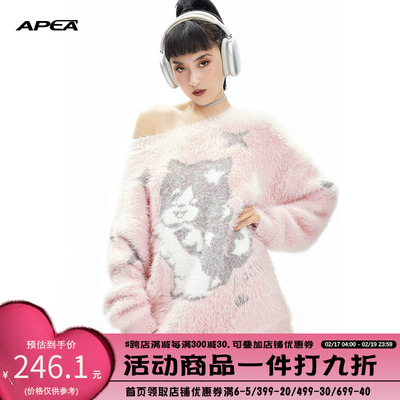 taobao agent APEA2022 Winter Cat Litto Pattern Oversize Lazy Wind Soft Nutty Warm Internal Sweaters J