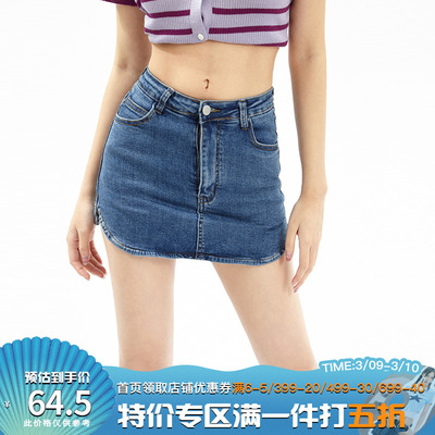 taobao agent Summer retro elastic colored denim skirt, light mini-skirt, high waist