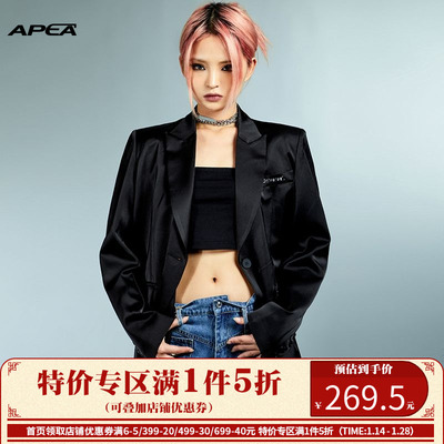 taobao agent APEA.P series autumn glue hot alphabet buckle suit jacket female retro advanced sense loose small suit Q