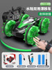 Big double-sided four-wheel drive car, watch, handle, remote control