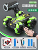 Big double-sided four-wheel drive car, neon lightweight watch, remote control