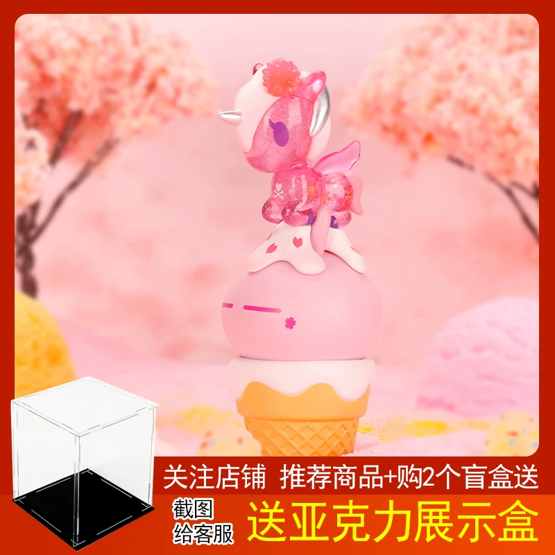 Единорог-кролик лыжный слепой слепой слепой подтверждение мороженого Tokidoki X Tuzki Tao Qiduqi