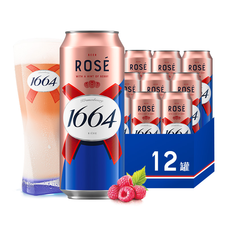 法式1664果酒桃红玫瑰覆盆子果香味500ml12