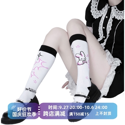 taobao agent Genuine rabbit, cute Japanese demi-season socks, Lolita style