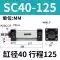 sc xi lanh khí nén lực đẩy cao loại mở rộng tiêu chuẩn nhỏ hành trình dài 40X50X63X80X100X125X160 nguyên lý hoạt động của xi lanh khí nén xylanh airtac Xi lanh khí nén