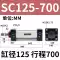 sc xi lanh khí nén lực đẩy cao loại mở rộng tiêu chuẩn nhỏ hành trình dài 40X50X63X80X100X125X160 nguyên lý hoạt động của xi lanh khí nén xylanh airtac Xi lanh khí nén