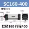 sc xi lanh khí nén lực đẩy cao loại mở rộng tiêu chuẩn nhỏ hành trình dài 40X50X63X80X100X125X160 nguyên lý hoạt động của xi lanh khí nén xylanh airtac Xi lanh khí nén