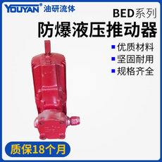 Тормоза myt3-70电力40推动器ytd2 bed ed23/5/30/50/80/121/201/301/6/12