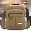 Товары от fashion潮流倌