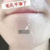 Товары от purzeal朴致化妆品旗舰店