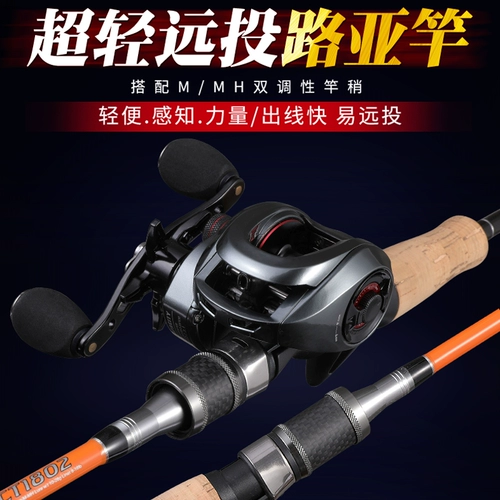 Новый углеродный ультра -светлый дорожный набор азиатского полюса представляет собой ручку с прямой ударом, бросайте медотюрную рубежную воду Mh/M слегка