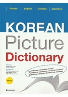 Корейский словарь картинок английский китайский японский содержит mp3