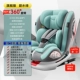 Синяя вода зеленый [isofix+защелка+360 ° вращение]+защита от крыла+170 ° Lie Corner-90