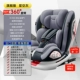 Starry Grey [isofix+защелка+360 ° вращение]+защита от крыла+170 ° Lie Corner-90 Hanging