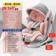 Порошок Sakura+Полная конфигурация+солнечный шад+вращение 360+полный пакет-170 лживый угол
