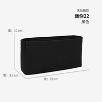 Mini 22 черный [модель без молнии]