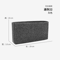 Mini 22 Grey [No Zipper Model]