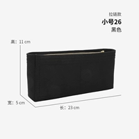 Маленький 26 черный [модель молнии]