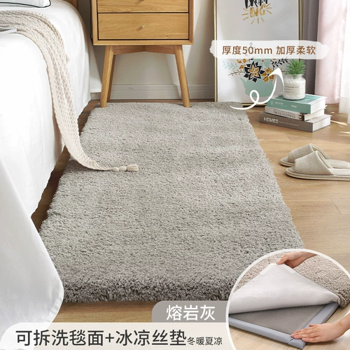 Скандинавский ковер для спальни с сидением для кровати, съёмная подушка