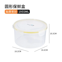 Круглый большой [утечка утечка/толстый материал]