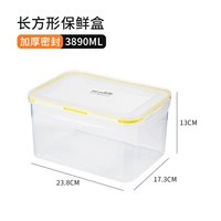 Прямоугольный очень большой герметический материал