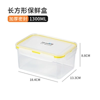 Прямоугольная среда номер [уплотняющий уплотняющий/толстый материал]