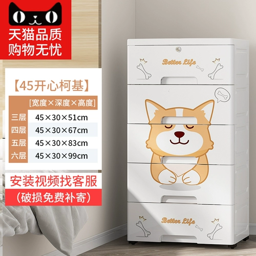 Пластиковый ящик пластиковый ящик -тип ванной комнаты в зазоре ультра -серию из холодильника, шкаф для хранения шкафа для хранения шкафа кухон