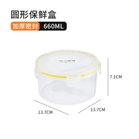 Круглосуточный [утечка уплотнения/толстый материал]