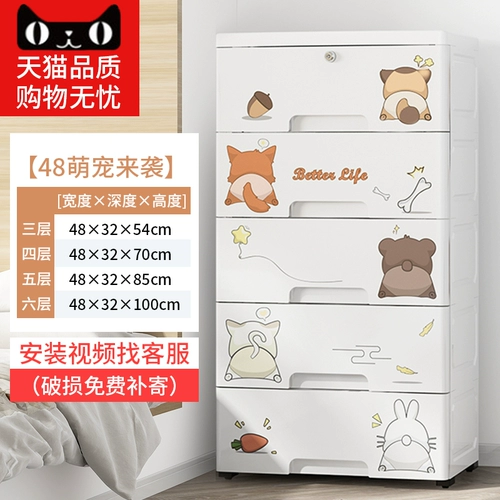 Пластиковый ящик пластиковый ящик -тип ванной комнаты в зазоре ультра -серию из холодильника, шкаф для хранения шкафа для хранения шкафа кухон